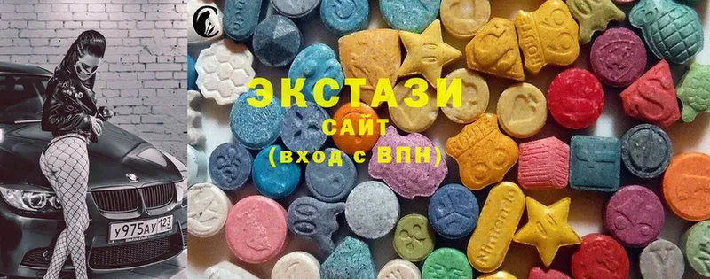 Экстази таблы Северодвинск