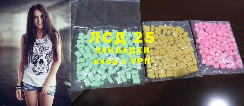 цена   Северодвинск  Лсд 25 экстази ecstasy 