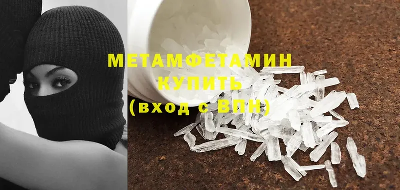 МЕТАМФЕТАМИН Methamphetamine  KRAKEN сайт  Северодвинск 